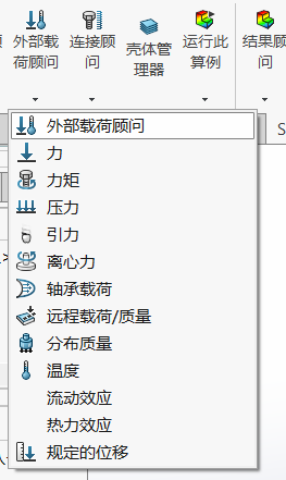 solidworks2018安装失败